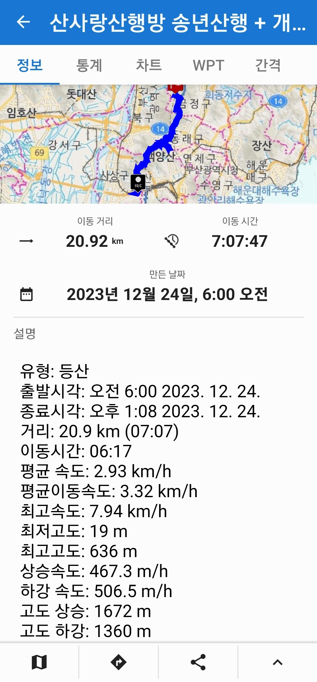 쇠미산식당 이미지