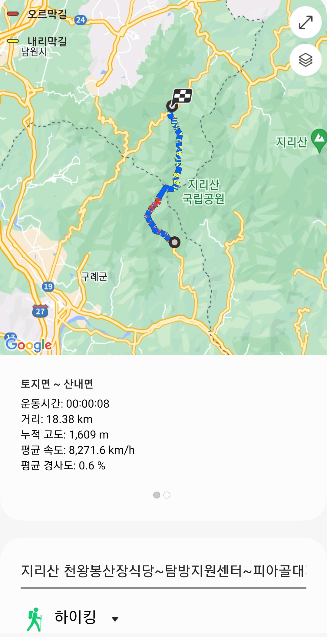 뱀사골산장 이미지