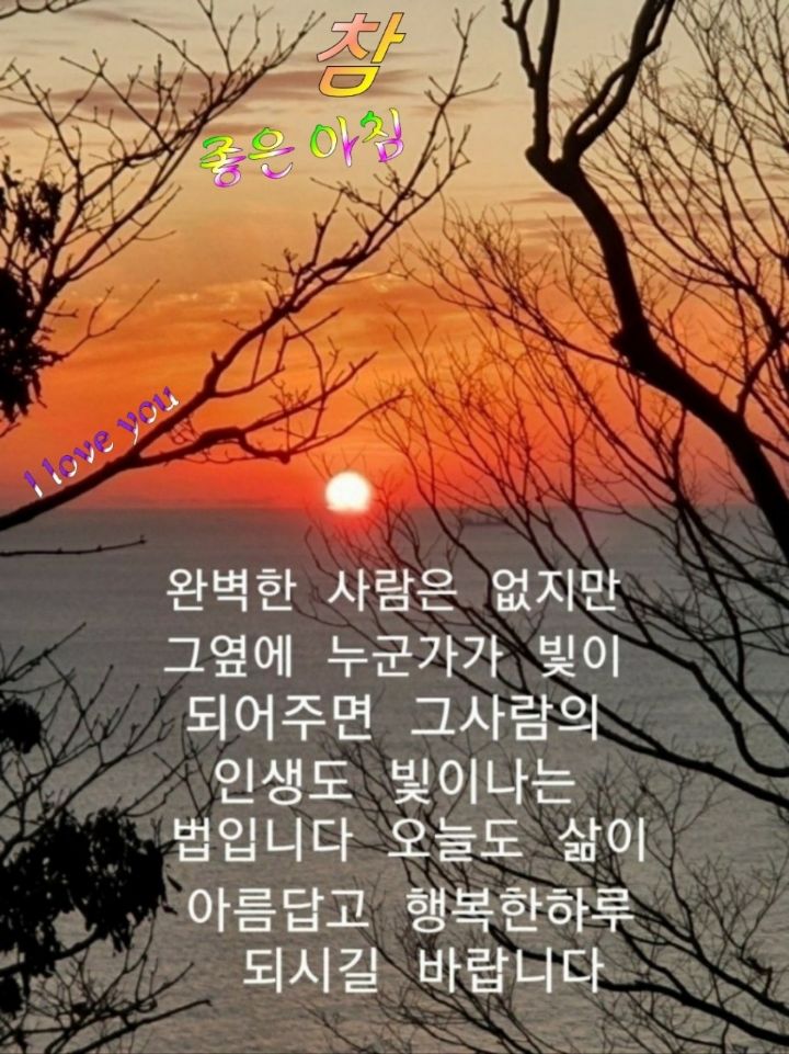 오늘하루 이미지