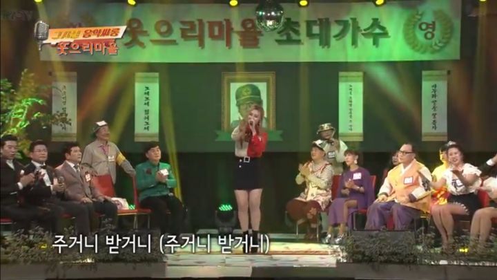 우수리 이미지