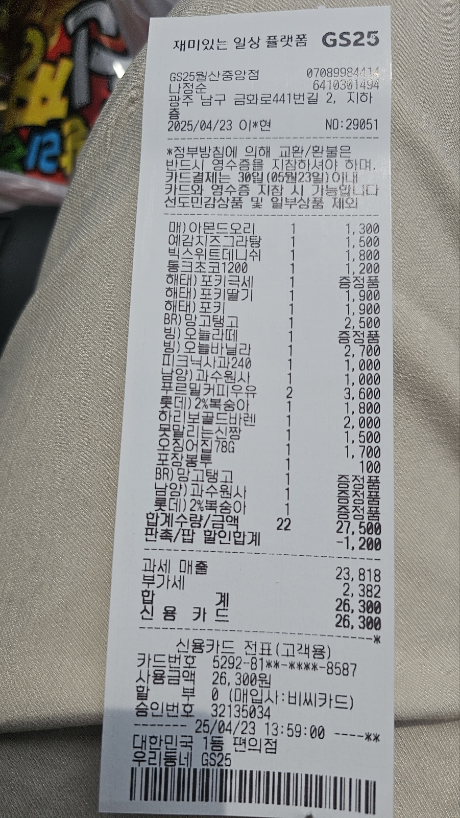 이*희1 이미지