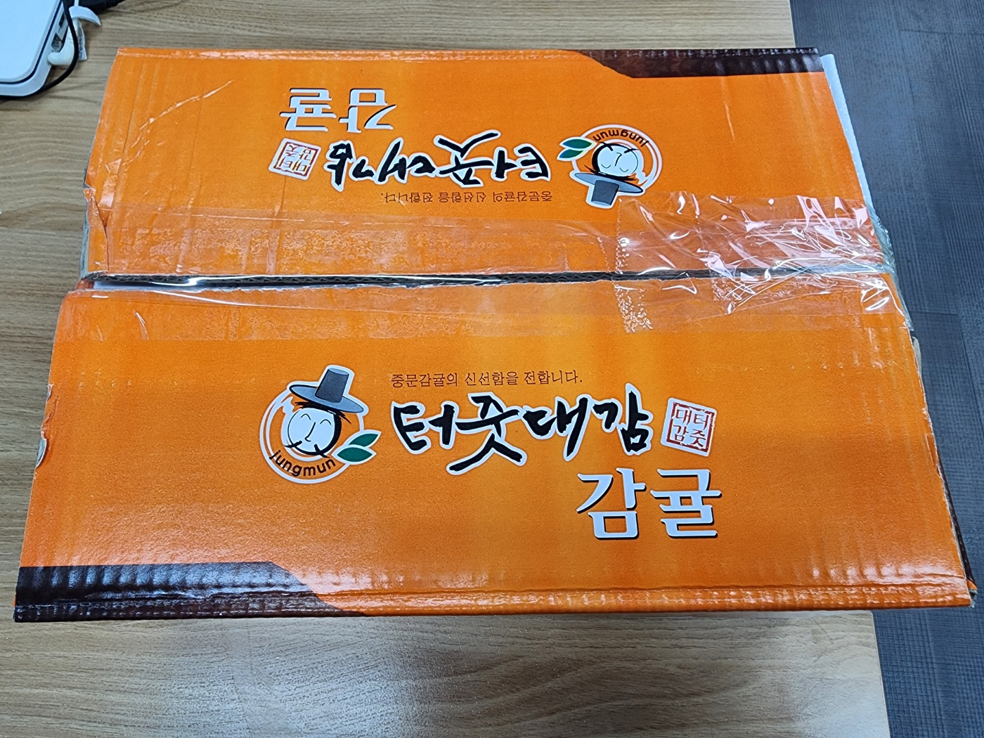 수경청과 이미지