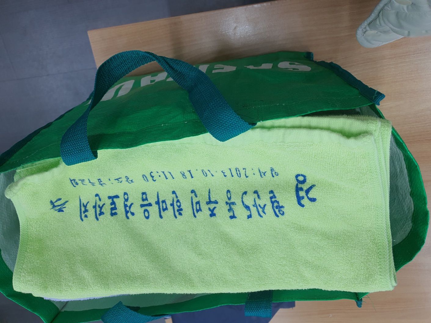 수경청과 이미지