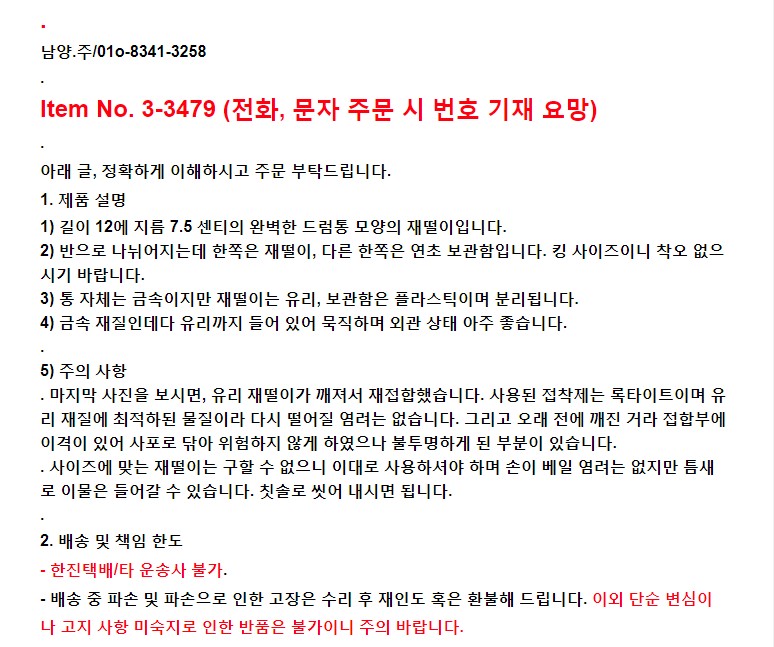 주식회사 있음 이미지