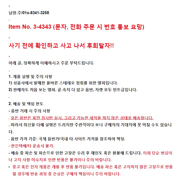 성음사 이미지