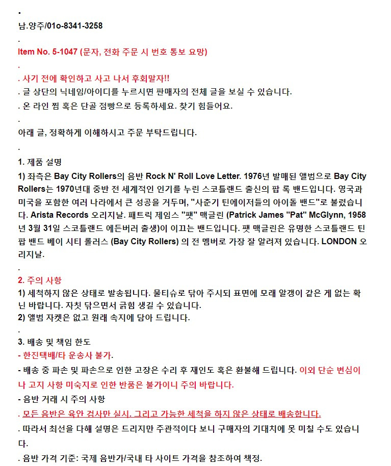 롤러스 이미지