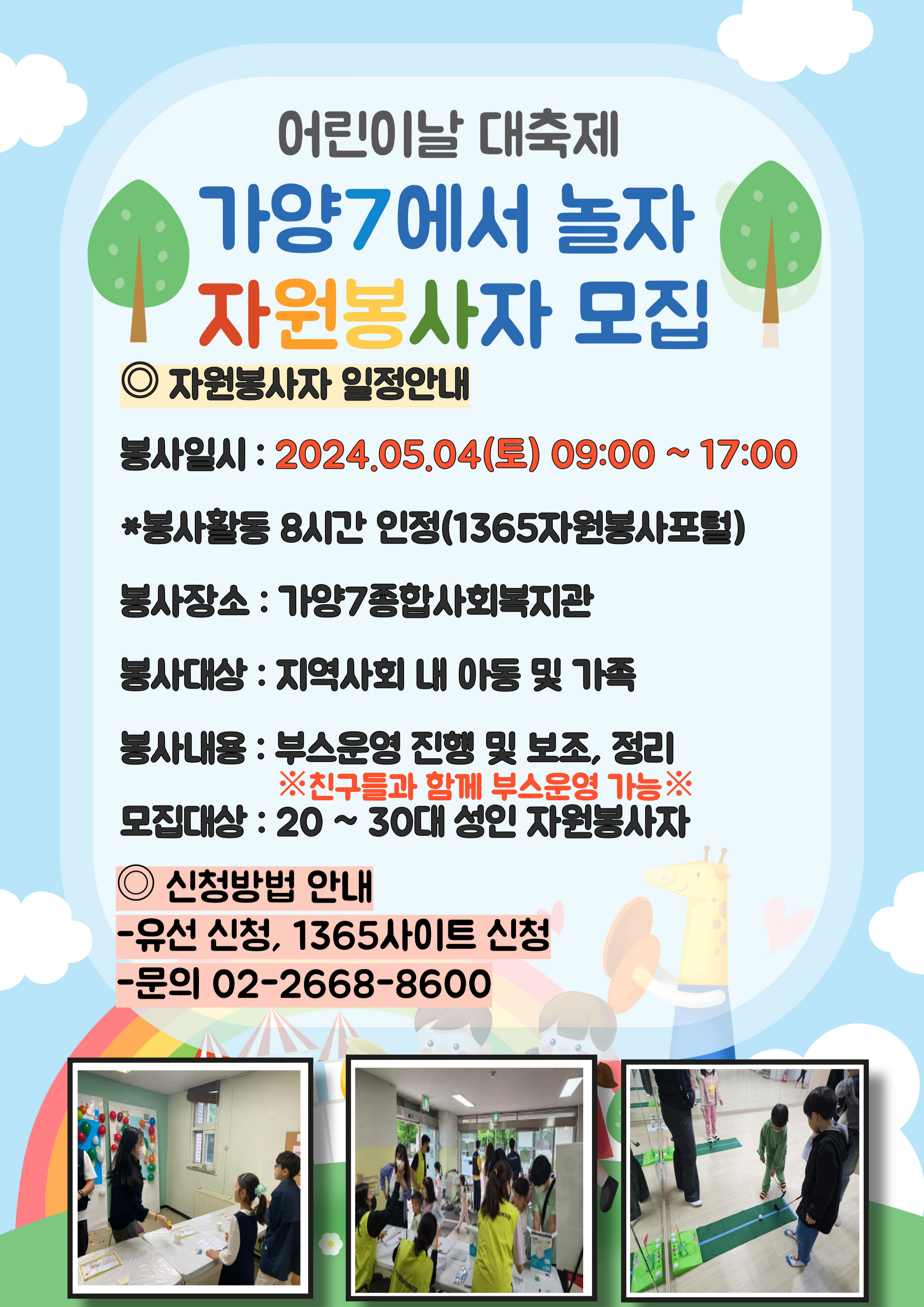 가양4종합사회복지관 이미지