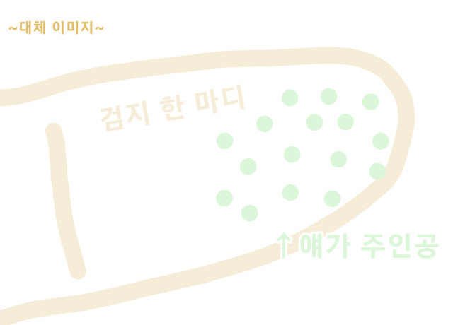 아마 본 적이 없을 특이한 식물 30종 | 인스티즈