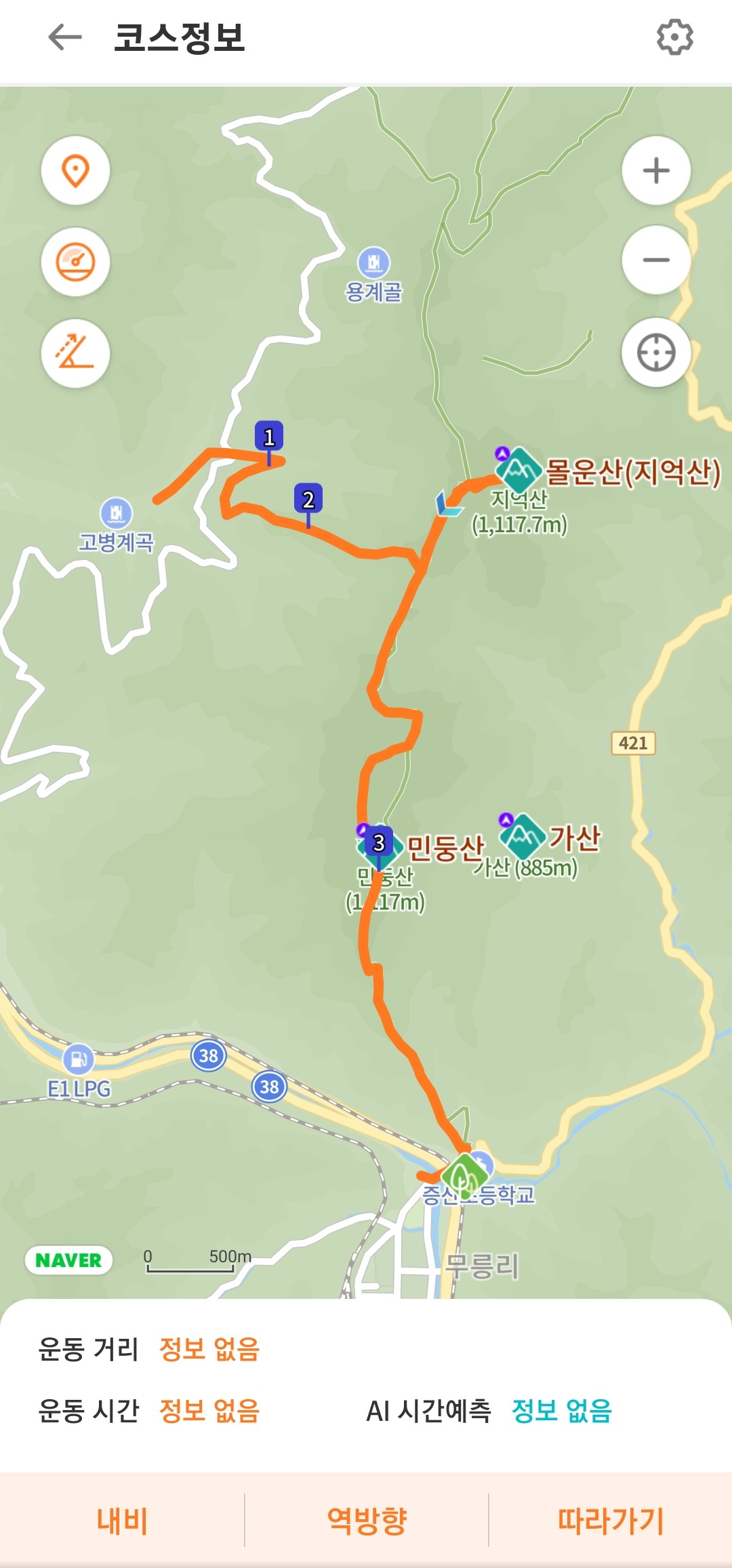 민둥산쉼터 이미지