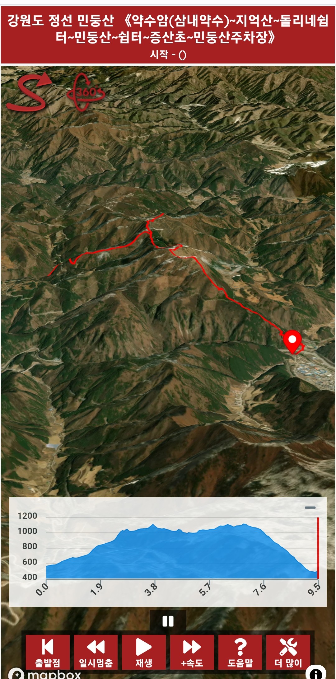 민둥산쉼터 이미지