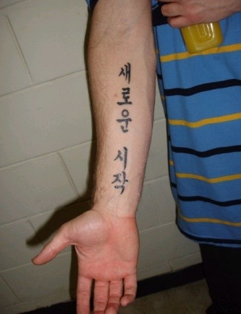 한글사 이미지