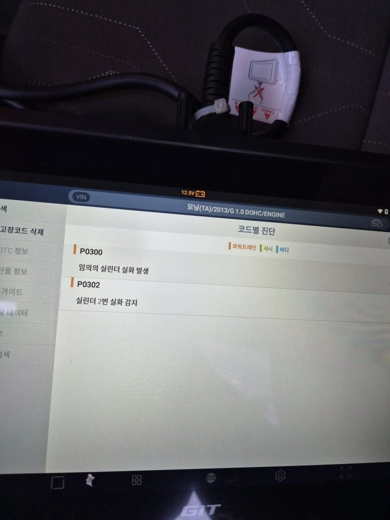 엔진모터스 이미지