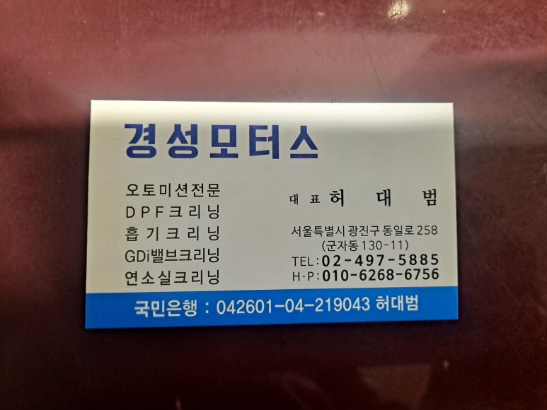 오토앤드 이미지