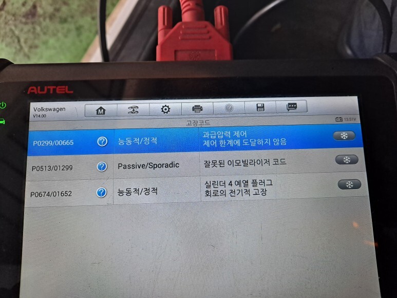 경성공업사 이미지