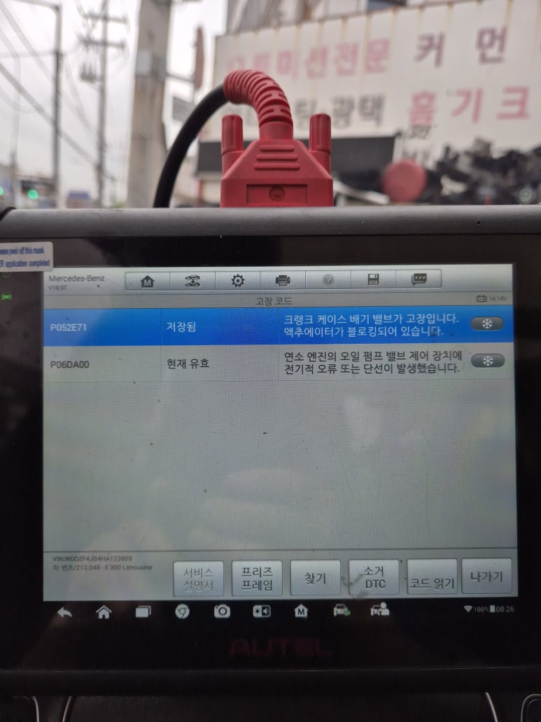 경성모터스 이미지