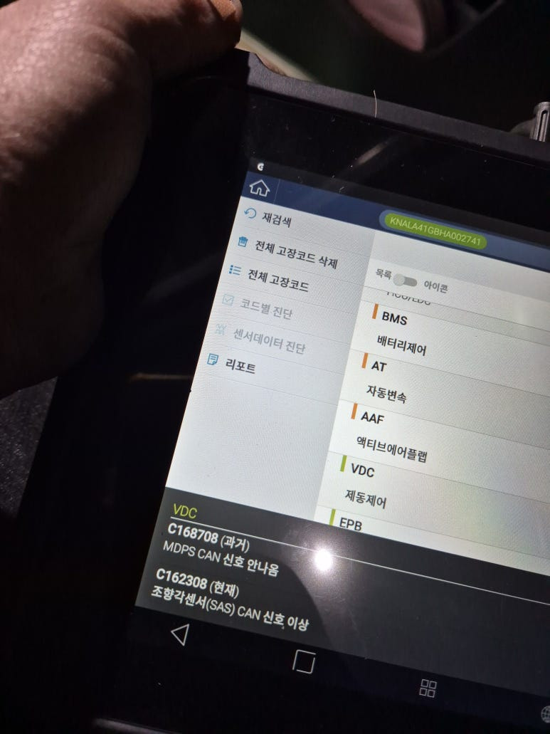 엔진모터스 이미지