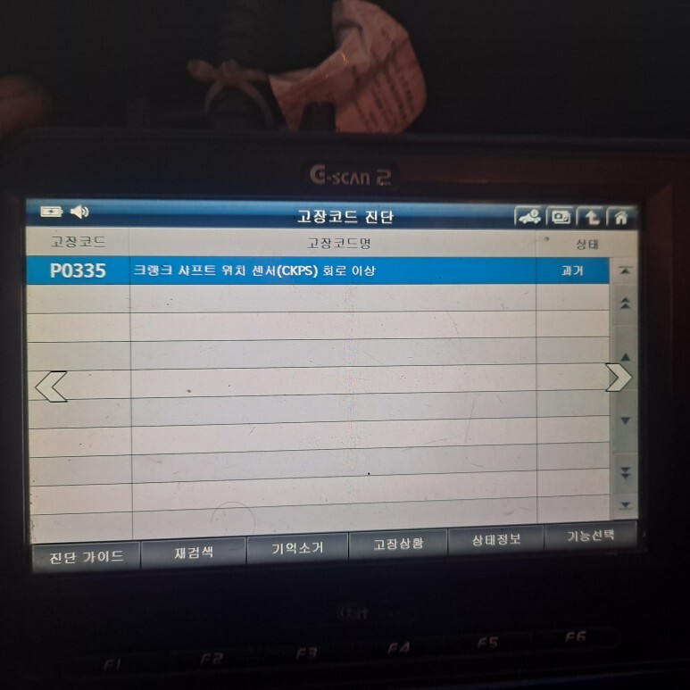 경성카센타 이미지