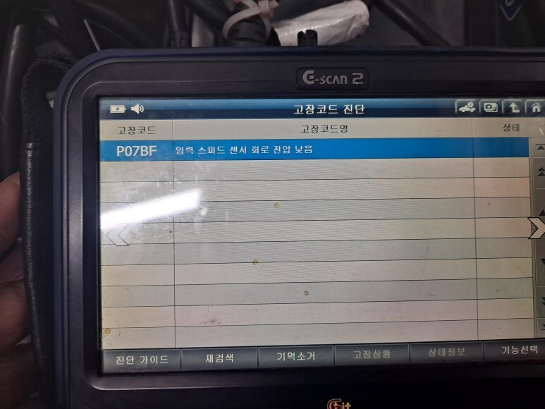올뉴모터스 이미지