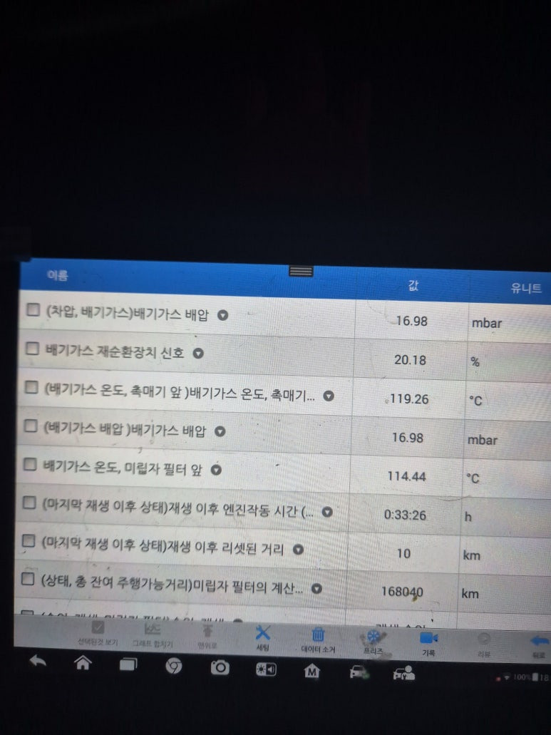 경성모터스 이미지