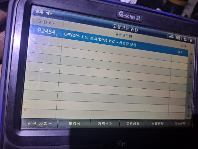그랜드엔진 이미지