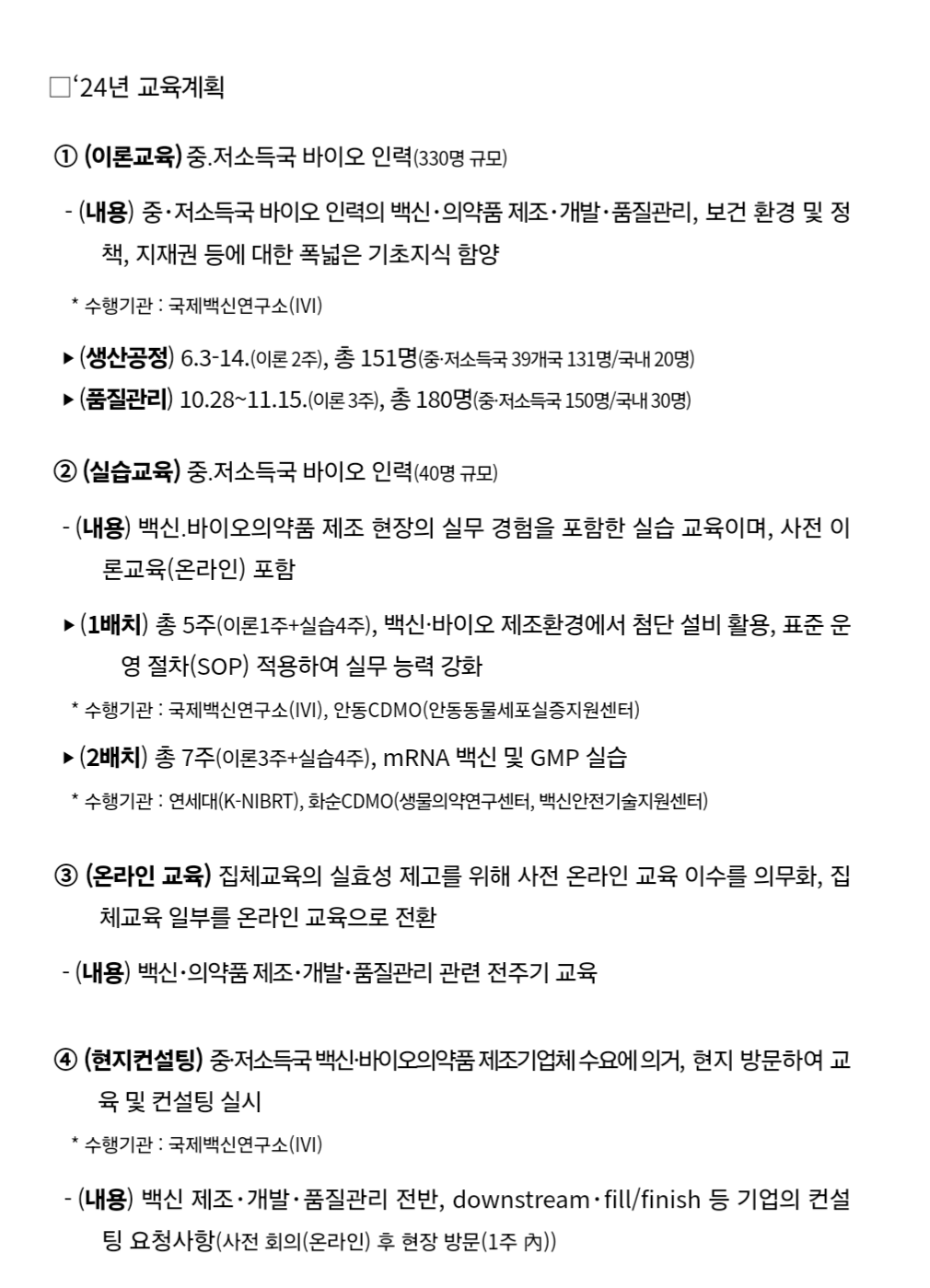 허브인력 이미지