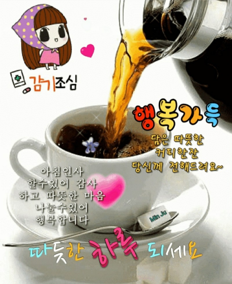 오늘은왠지 이미지