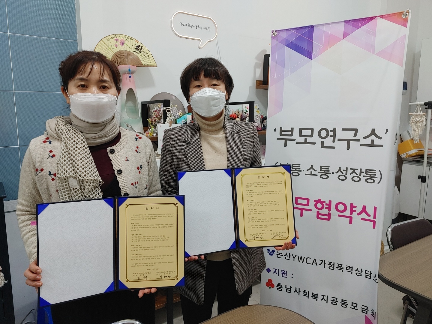 마카리오스공예교습소 이미지