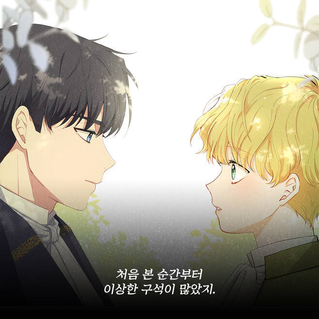 좋아하는 남자가 알고보니 여자라고? | 인스티즈