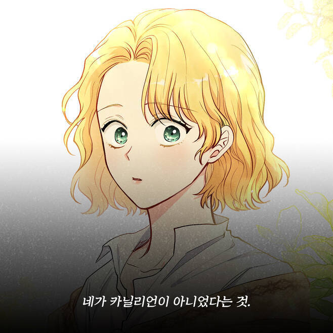 좋아하는 남자가 알고보니 여자라고? | 인스티즈