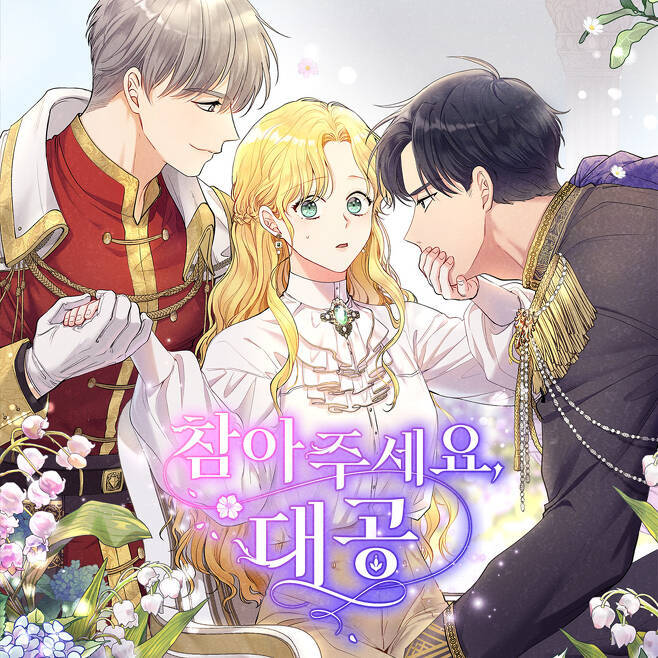 좋아하는 남자가 알고보니 여자라고? | 인스티즈