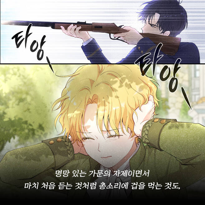 좋아하는 남자가 알고보니 여자라고? | 인스티즈