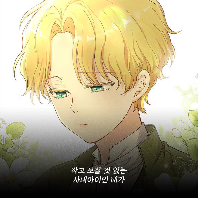 좋아하는 남자가 알고보니 여자라고? | 인스티즈