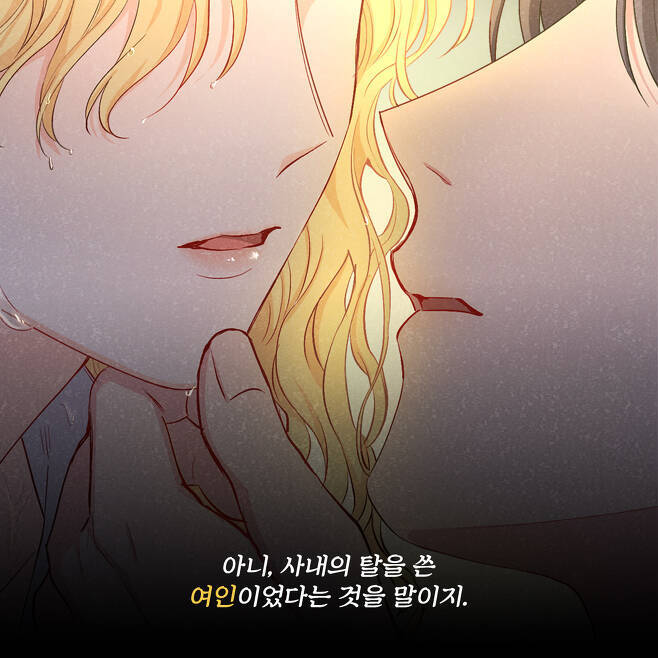 좋아하는 남자가 알고보니 여자라고? | 인스티즈