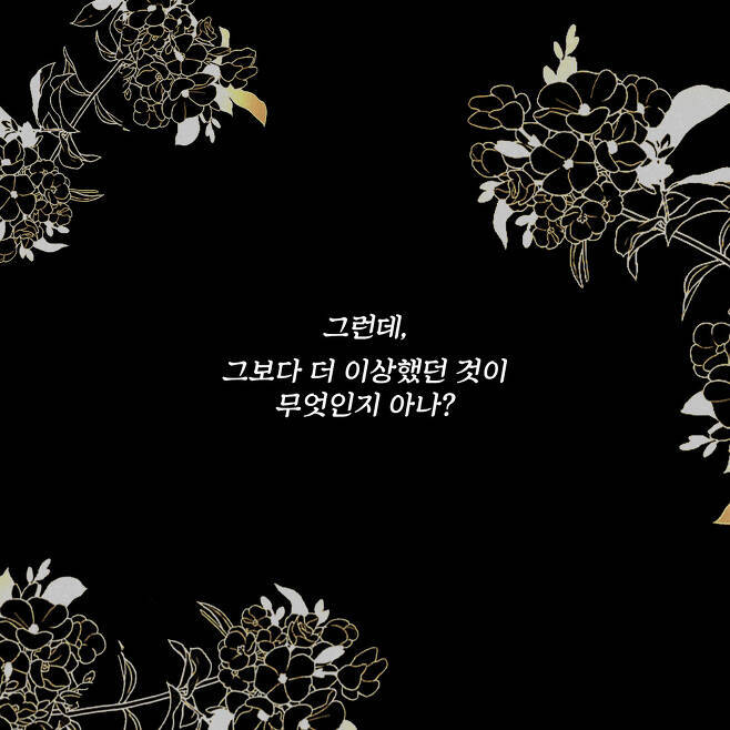 좋아하는 남자가 알고보니 여자라고? | 인스티즈