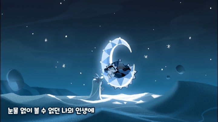 백합에 진심인거 같은 쿠키런 | 인스티즈