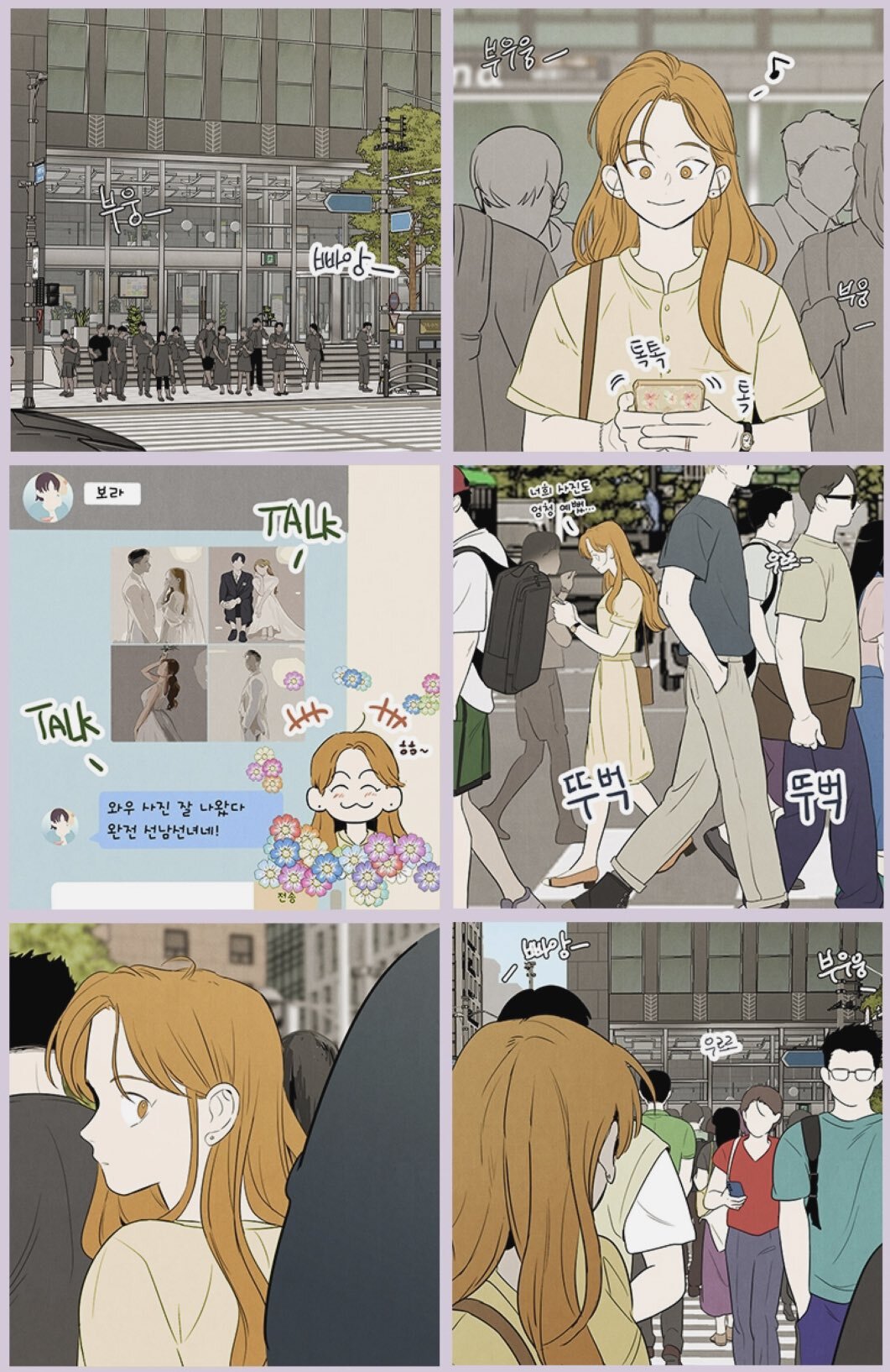 치인트 근황 | 인스티즈