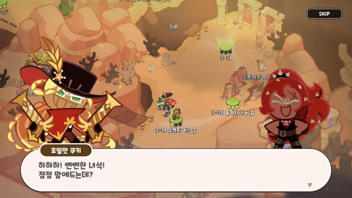 백합에 진심인거 같은 쿠키런 | 인스티즈