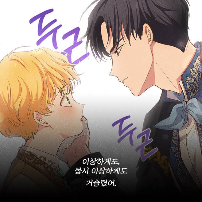 좋아하는 남자가 알고보니 여자라고? | 인스티즈