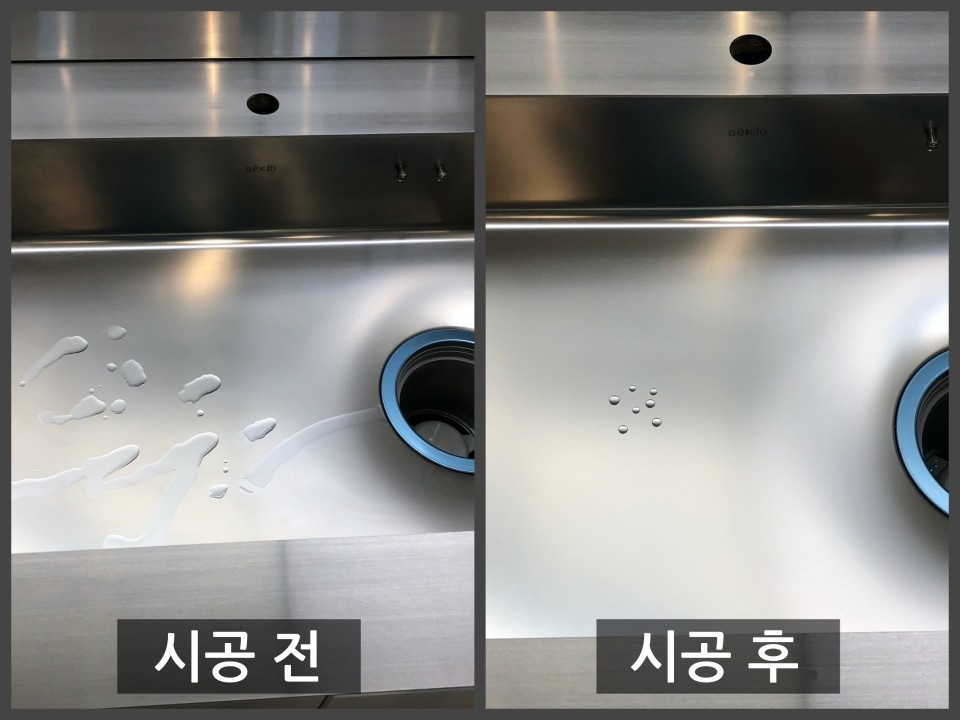 샤인케어 이미지