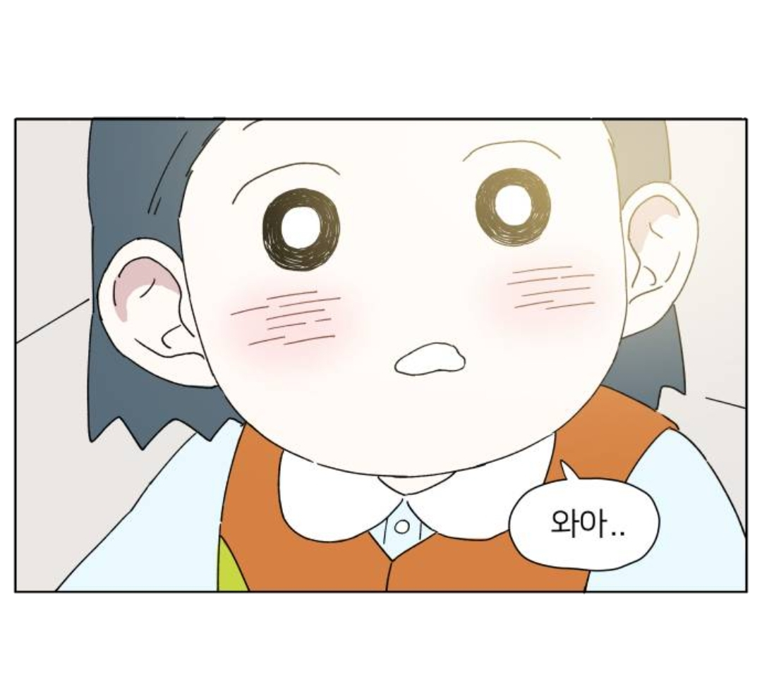 잠실 벗어나면 개고생이다 | 인스티즈