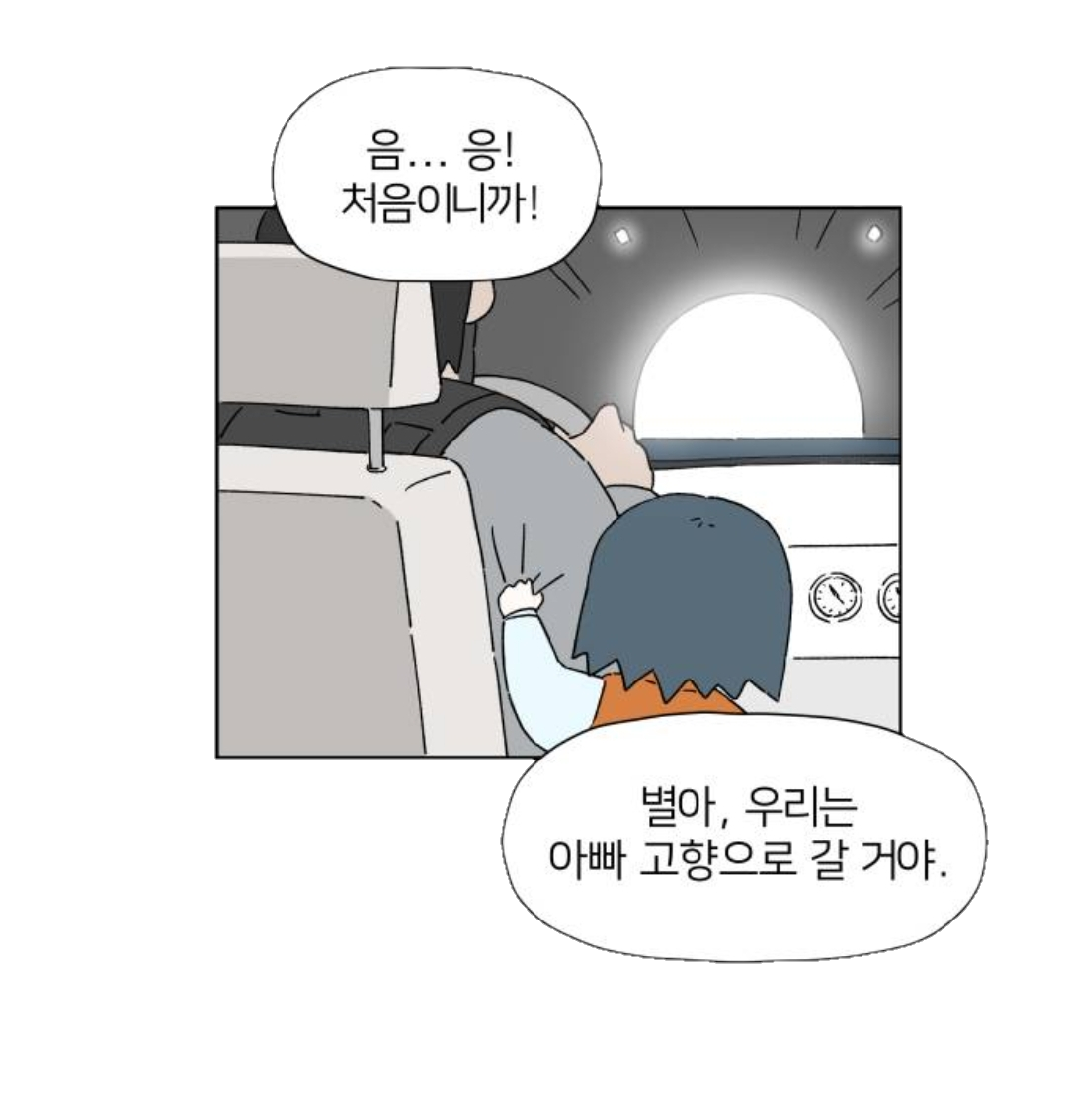 잠실 벗어나면 개고생이다 | 인스티즈