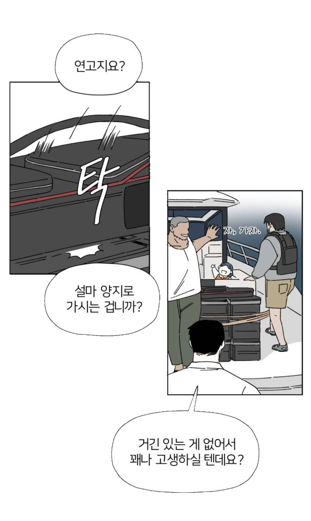 잠실 벗어나면 개고생이다 | 인스티즈