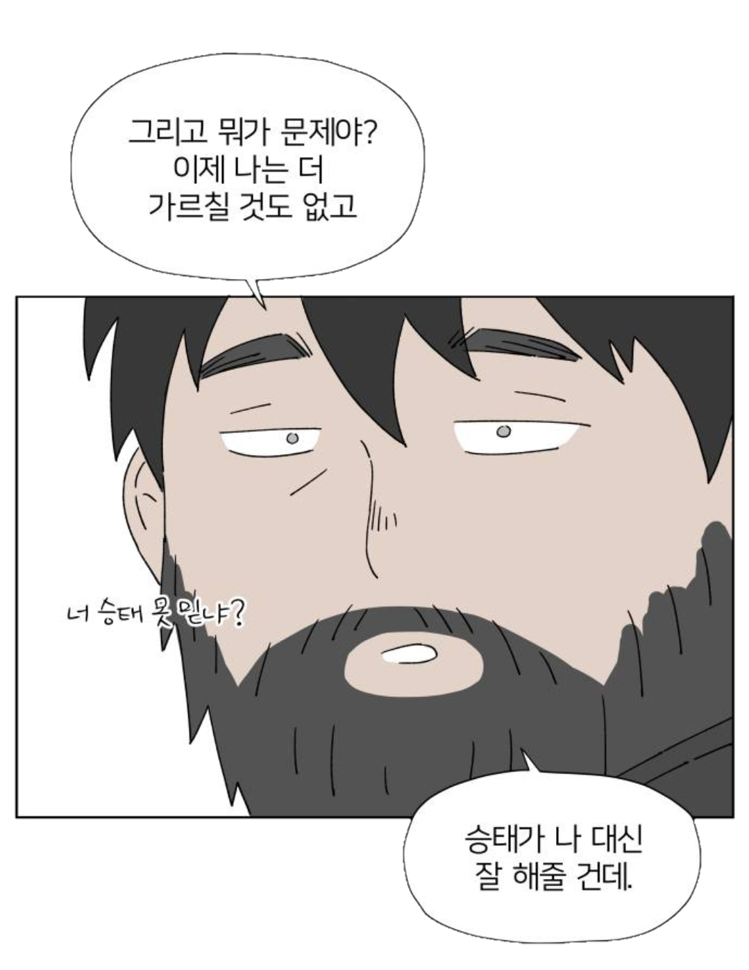 잠실 벗어나면 개고생이다 | 인스티즈