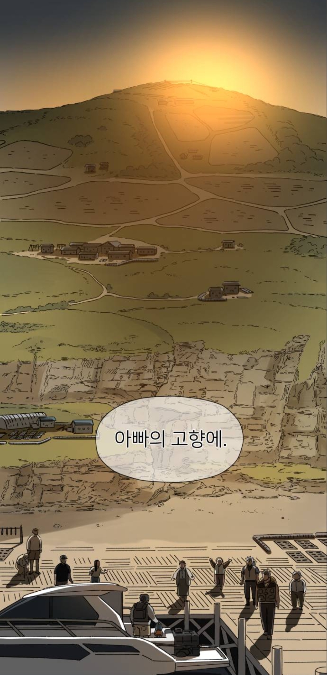 잠실 벗어나면 개고생이다 | 인스티즈