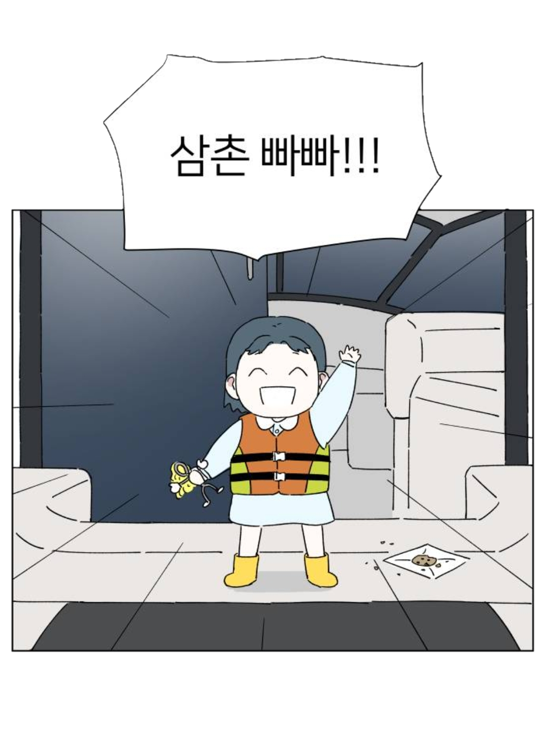 잠실 벗어나면 개고생이다 | 인스티즈