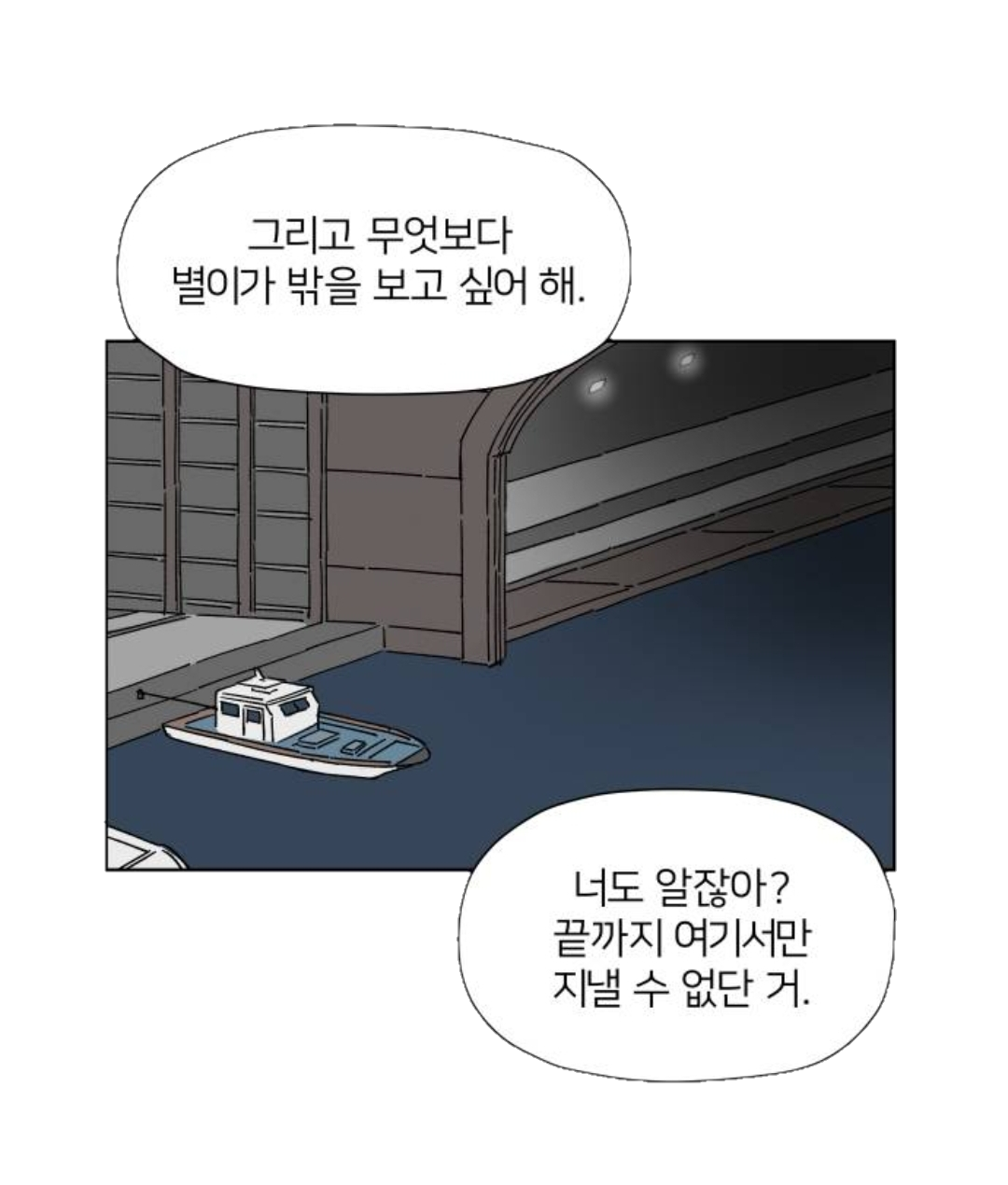 잠실 벗어나면 개고생이다 | 인스티즈