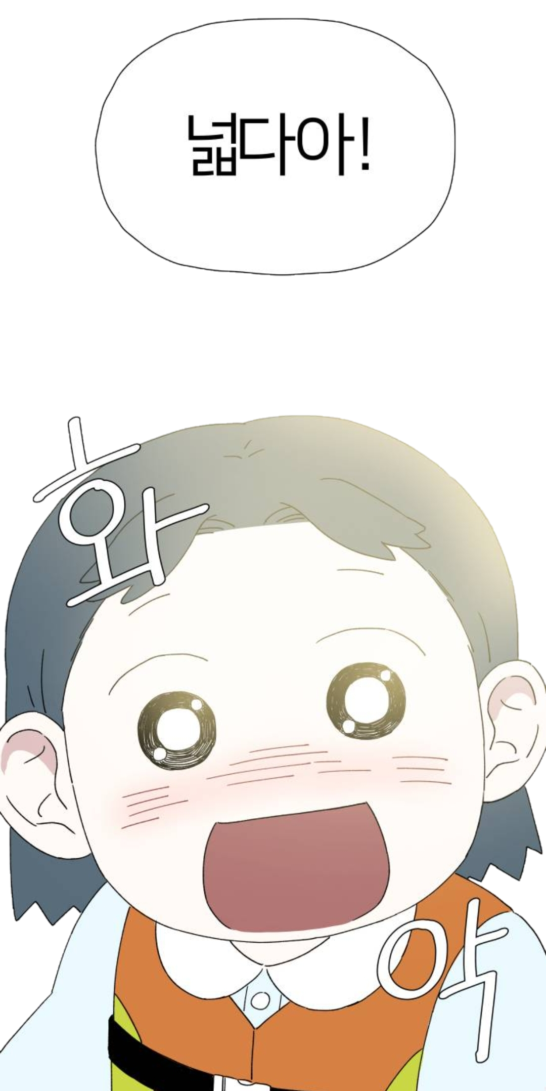 잠실 벗어나면 개고생이다 | 인스티즈