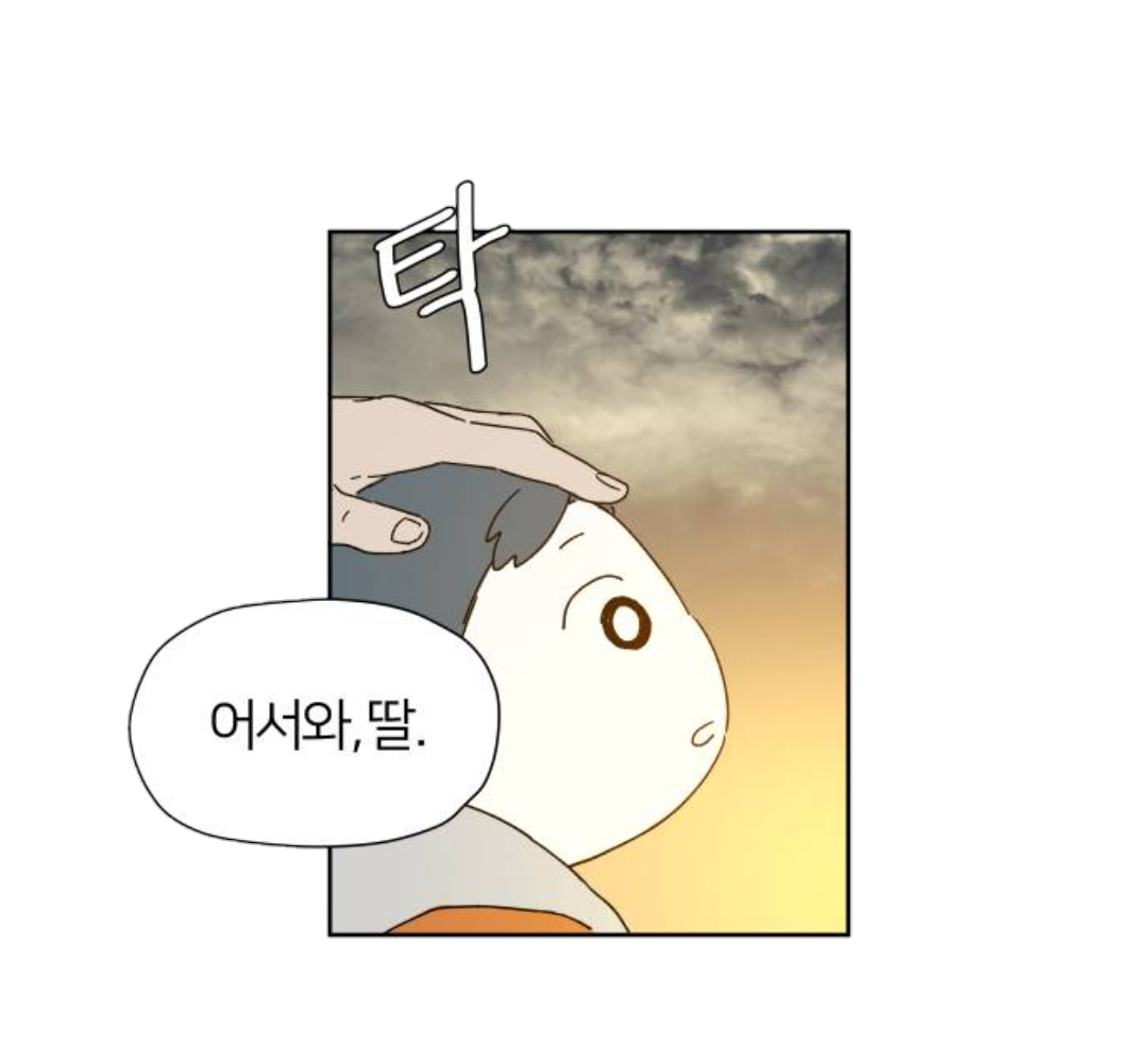 잠실 벗어나면 개고생이다 | 인스티즈