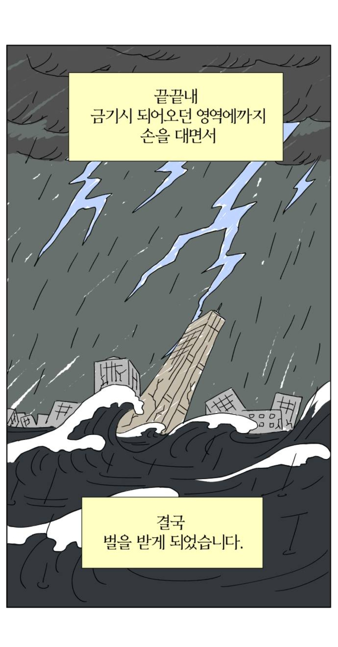 잠실 벗어나면 개고생이다 | 인스티즈