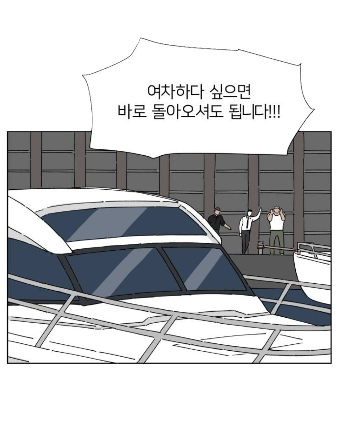 잠실 벗어나면 개고생이다 | 인스티즈